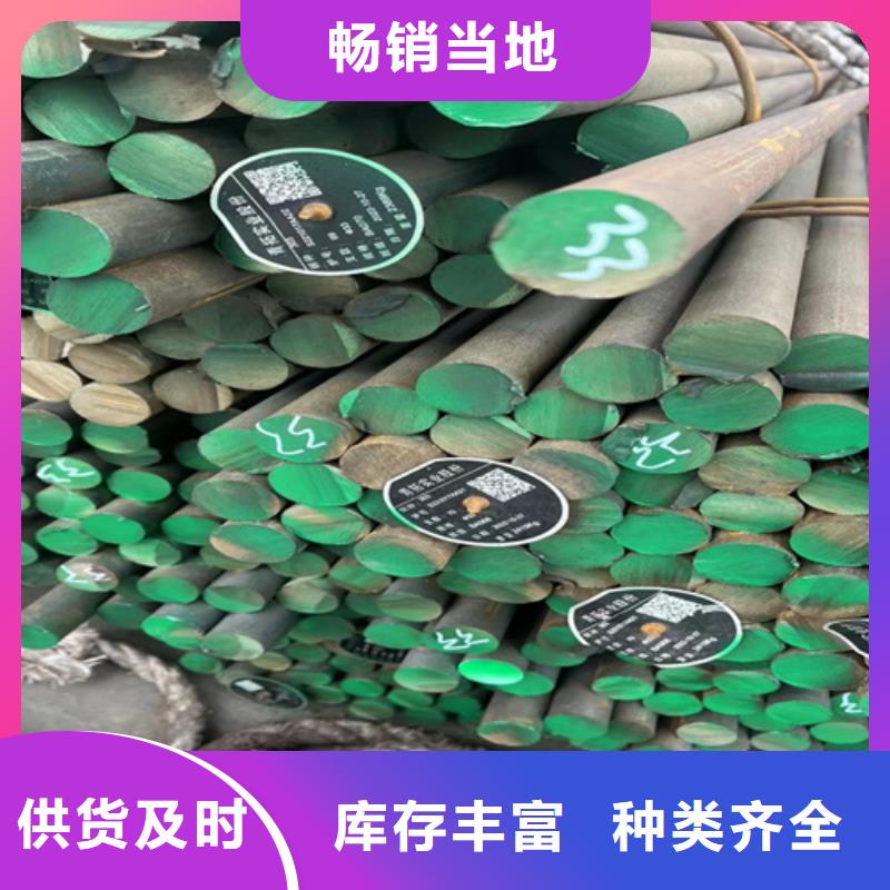 圓鋼進口耐磨鋼板質(zhì)量可靠