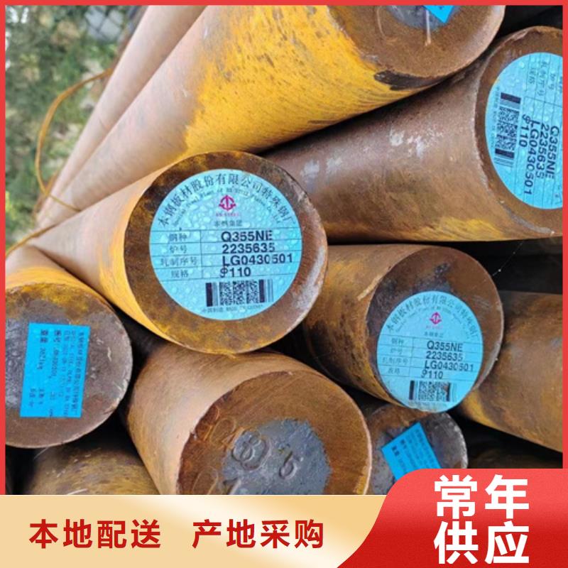 圆钢40cr钢板用心做产品