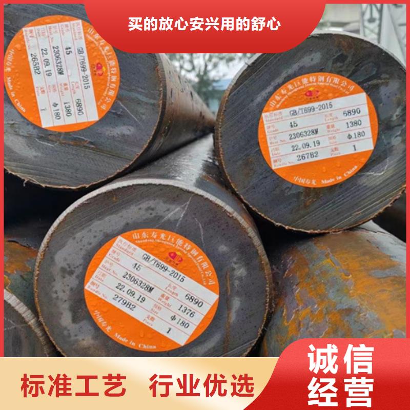 圓鋼高錳鋼板生產(chǎn)廠家N年生產(chǎn)經(jīng)驗(yàn)
