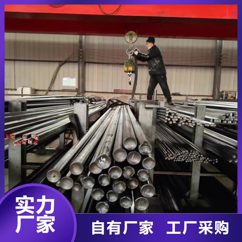 圓鋼_高錳鋼板銷售資質認證