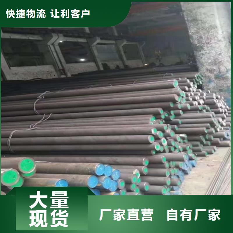 圓鋼45#鋼板對(duì)質(zhì)量負(fù)責(zé)