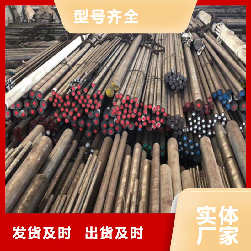 圓鋼45#鋼板對(duì)質(zhì)量負(fù)責(zé)