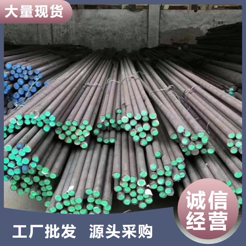 圓鋼40cr鋼板用心做產(chǎn)品