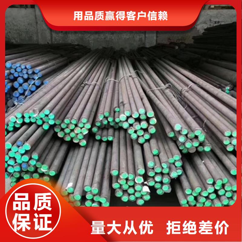 圓鋼45#鋼板對(duì)質(zhì)量負(fù)責(zé)