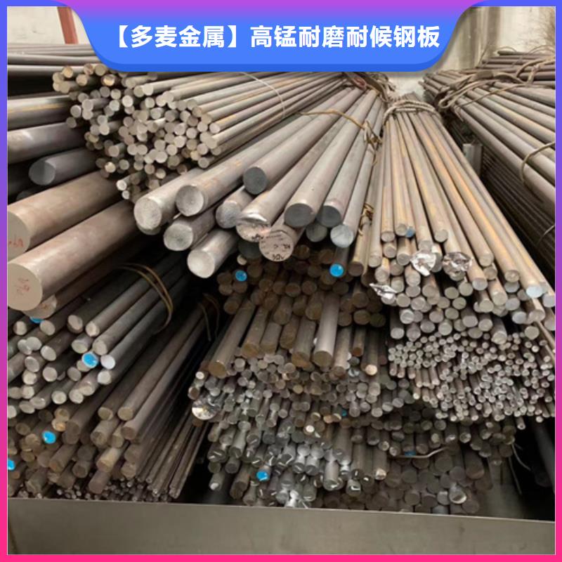圓鋼45#鋼板對(duì)質(zhì)量負(fù)責(zé)