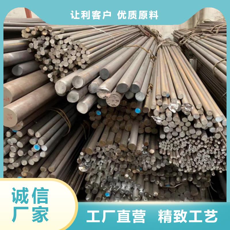 圓鋼45#鋼板對(duì)質(zhì)量負(fù)責(zé)