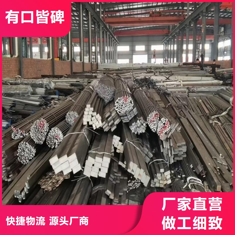 圓鋼45#鋼板對(duì)質(zhì)量負(fù)責(zé)