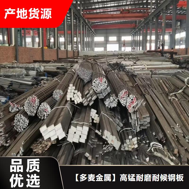 圓鋼45#鋼板對(duì)質(zhì)量負(fù)責(zé)