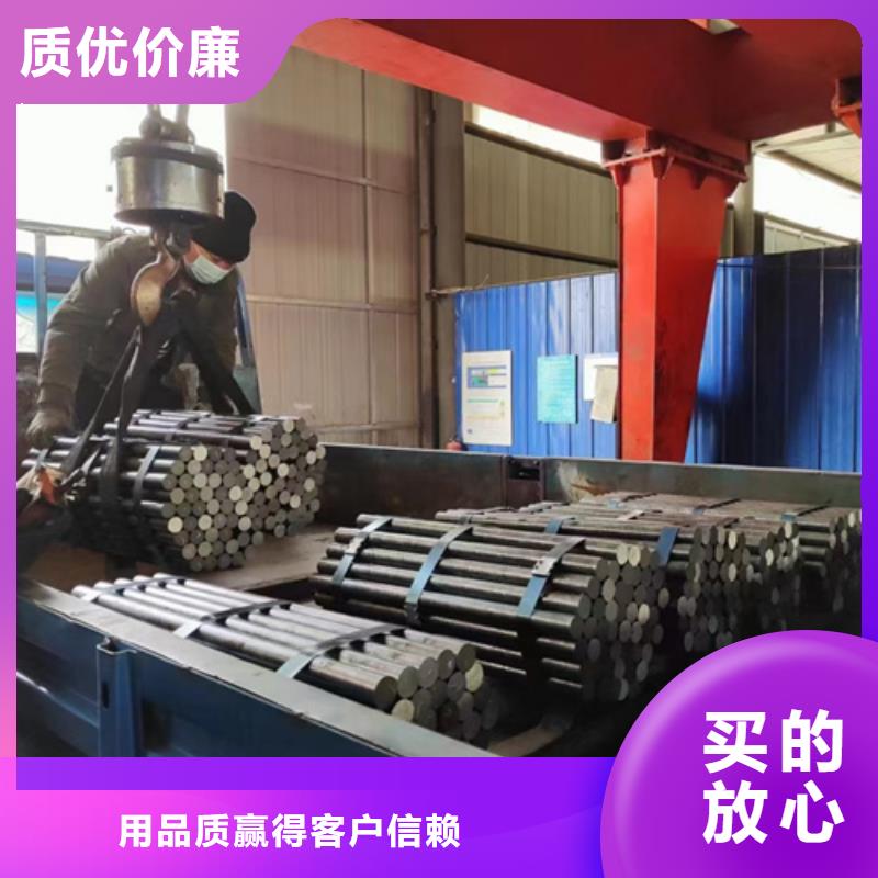圓鋼45#鋼板對(duì)質(zhì)量負(fù)責(zé)