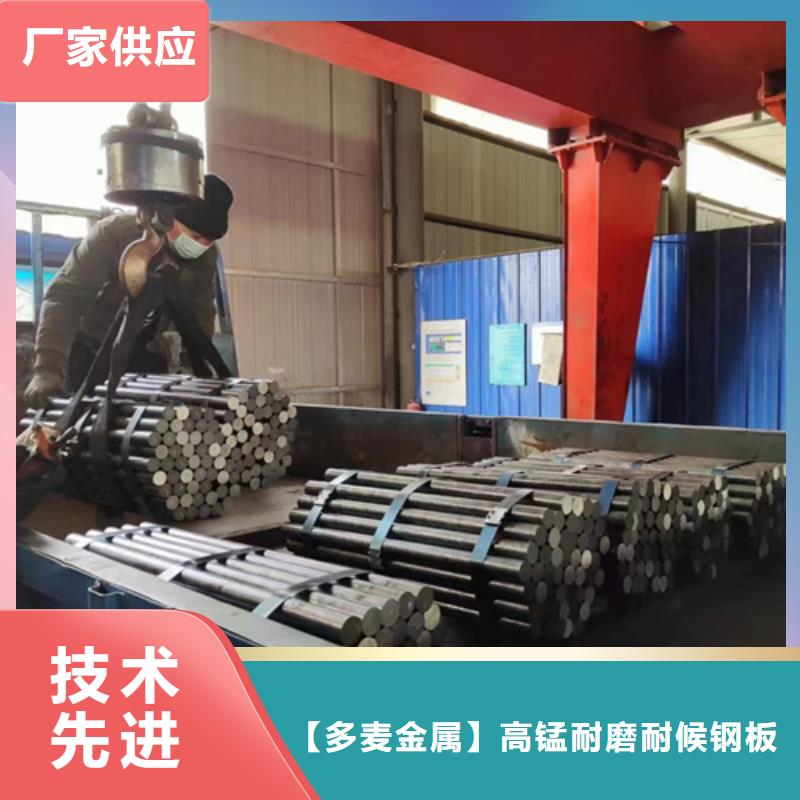 圓鋼45#鋼板對(duì)質(zhì)量負(fù)責(zé)