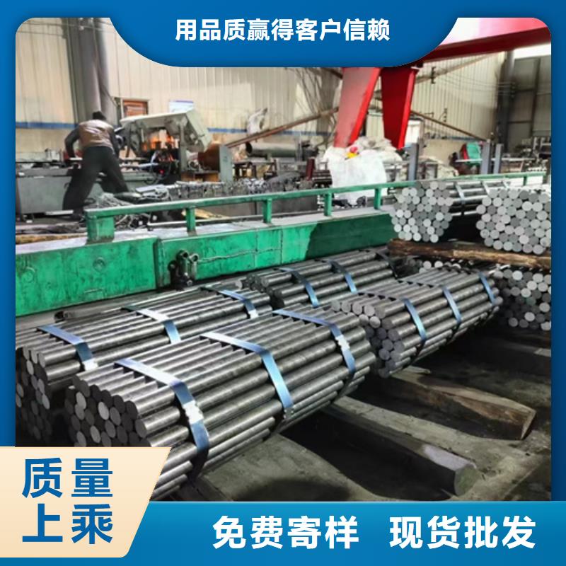 圓鋼45#鋼板對(duì)質(zhì)量負(fù)責(zé)