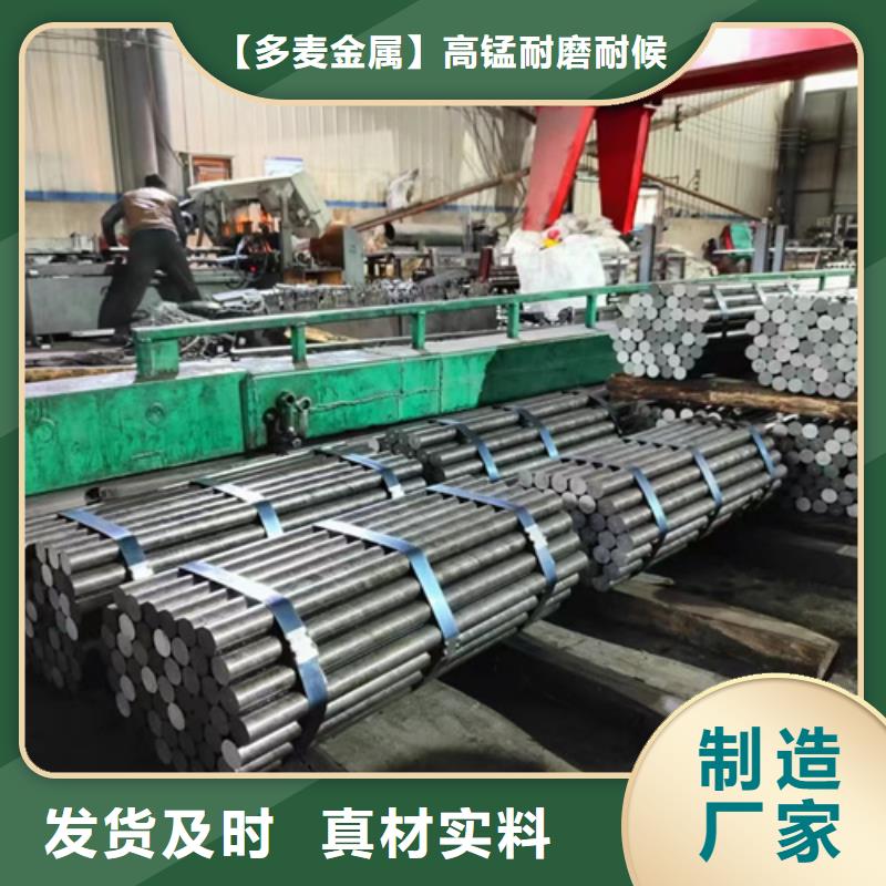 圓鋼進口耐磨鋼板質(zhì)量可靠
