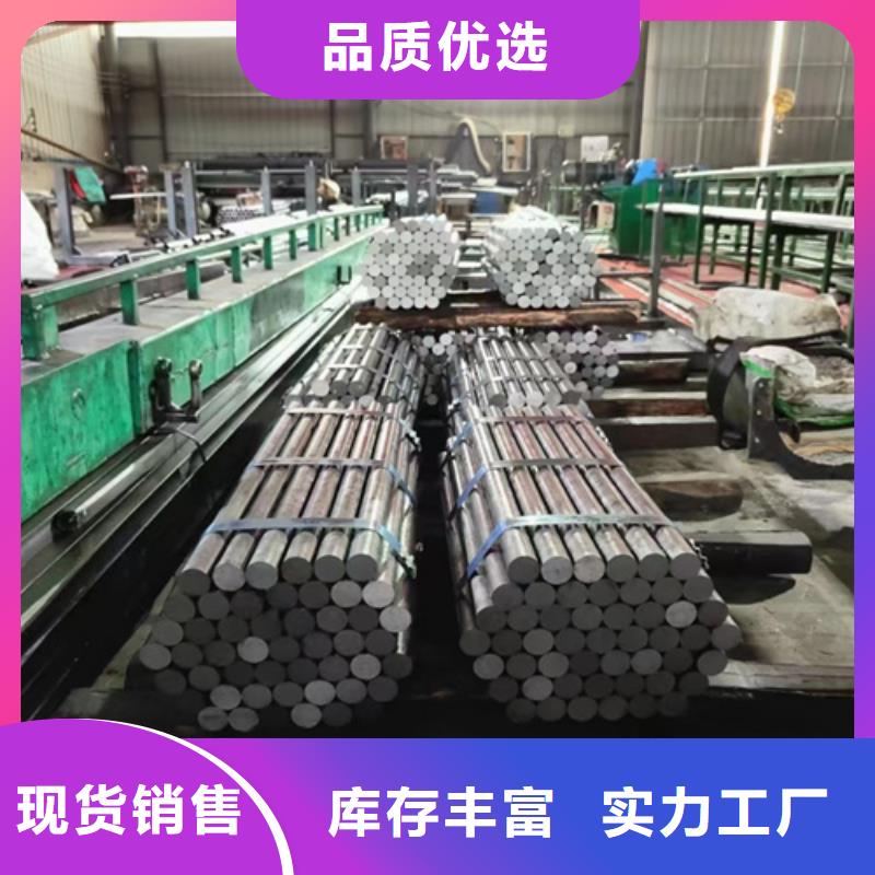 圓鋼45#鋼板對(duì)質(zhì)量負(fù)責(zé)