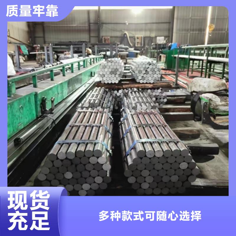圓鋼45#鋼板對(duì)質(zhì)量負(fù)責(zé)