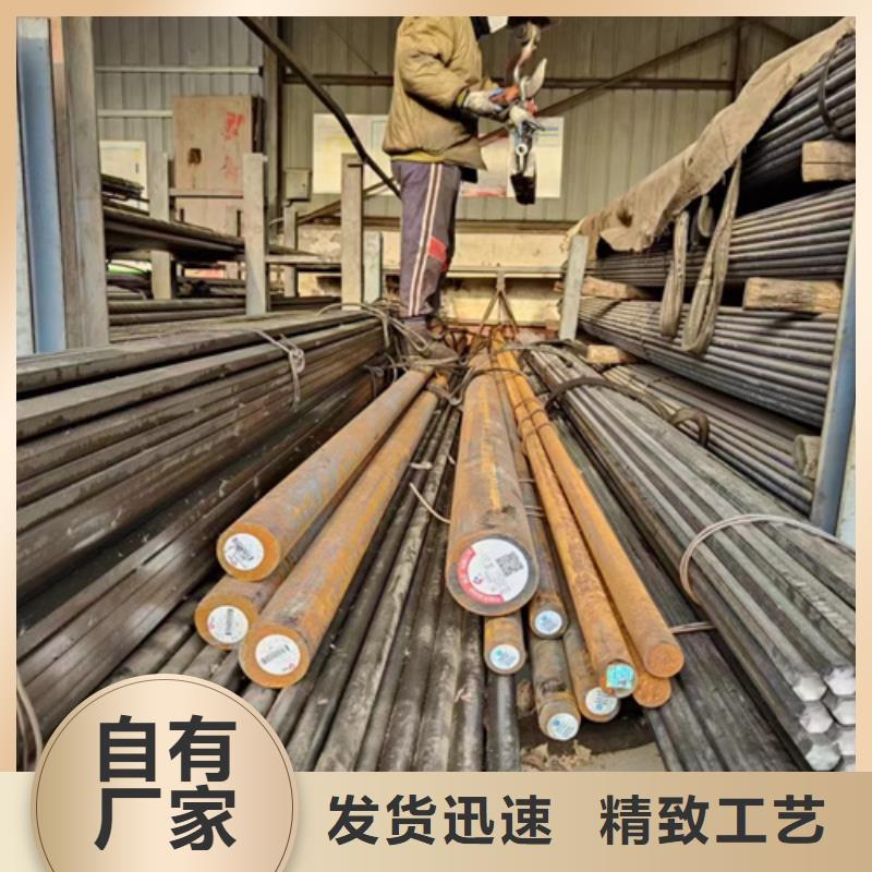 圓鋼45#鋼板對(duì)質(zhì)量負(fù)責(zé)