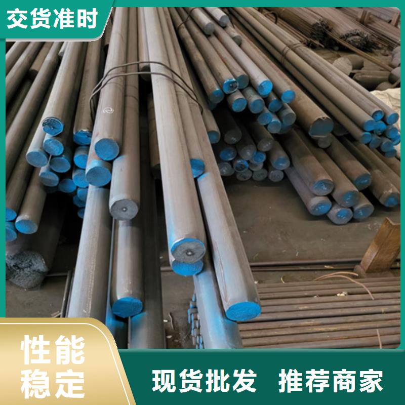 圓鋼45#鋼板對(duì)質(zhì)量負(fù)責(zé)