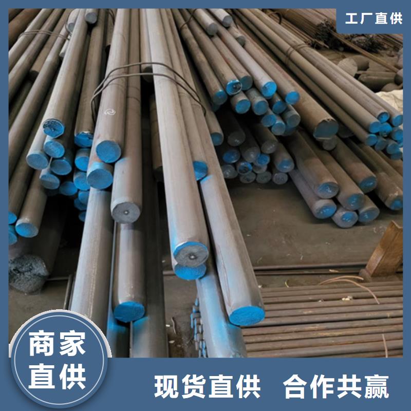 圓鋼45#鋼板對(duì)質(zhì)量負(fù)責(zé)