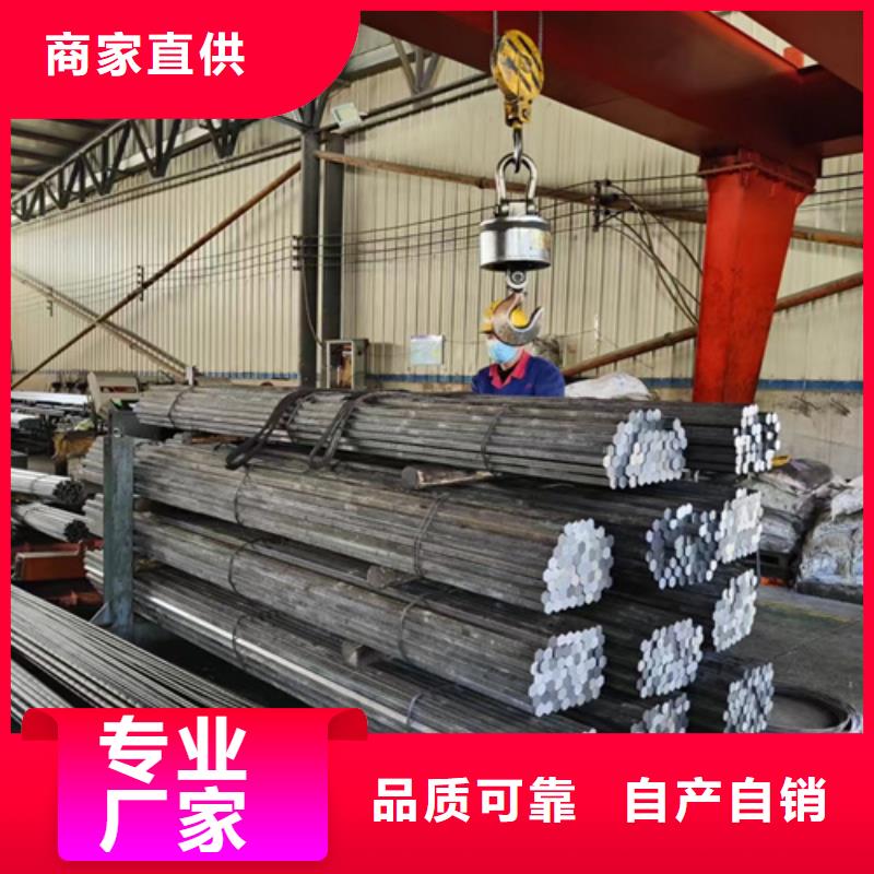 圓鋼45#鋼板對(duì)質(zhì)量負(fù)責(zé)