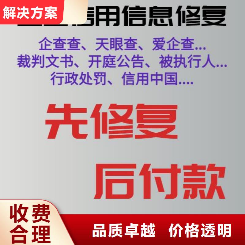 怎样删除天眼查上的公司全国连锁