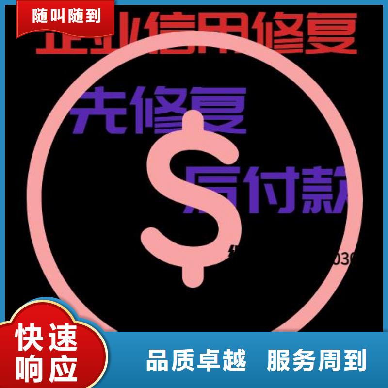 云南天眼查公示信息合法嗎