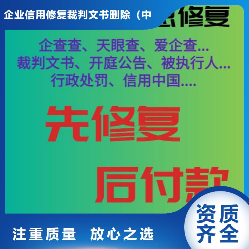愛企查討論熱聊信息可以撤銷和取消嗎