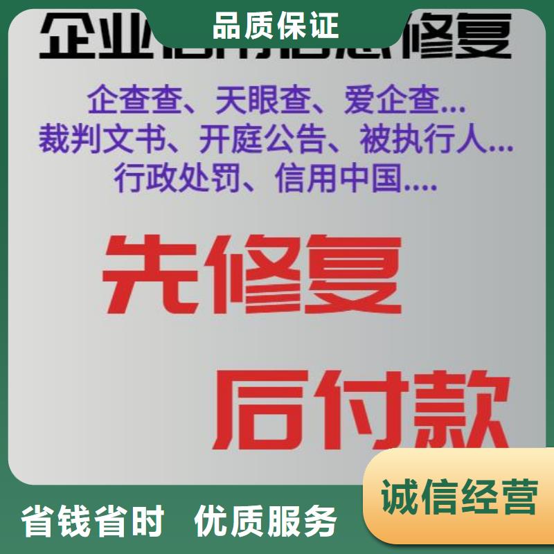 云南天眼查公示信息合法嗎