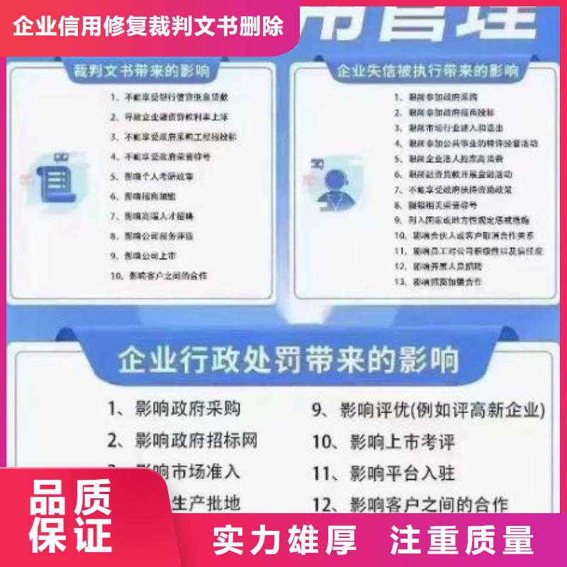 怎样删除天眼查上的公司全国连锁
