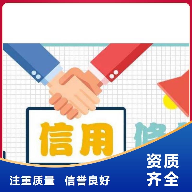 修復(fù),愛企查立案信息專業(yè)承接