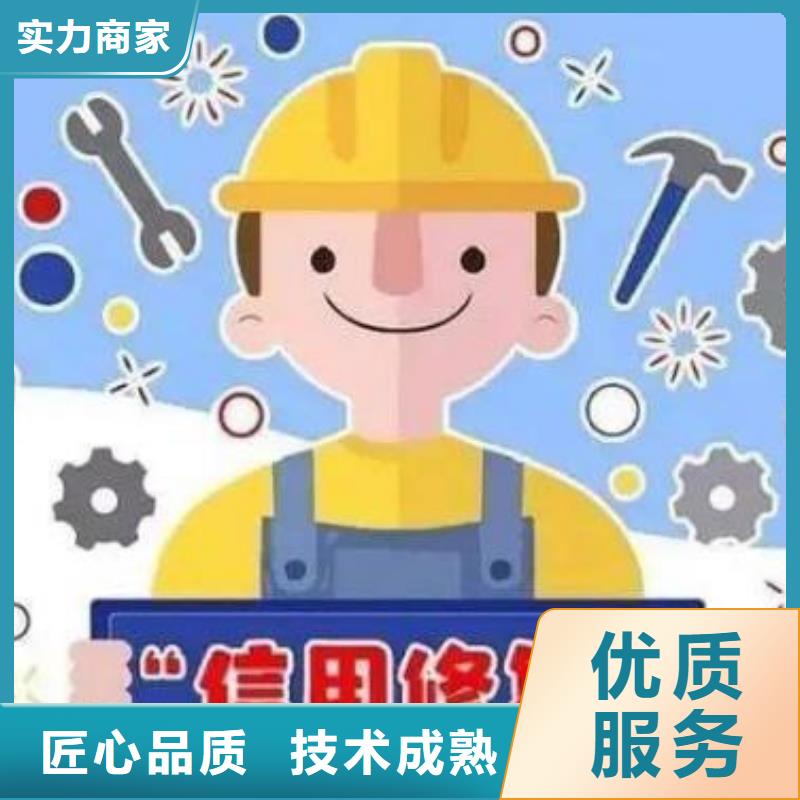 修復(fù),愛企查立案信息專業(yè)承接