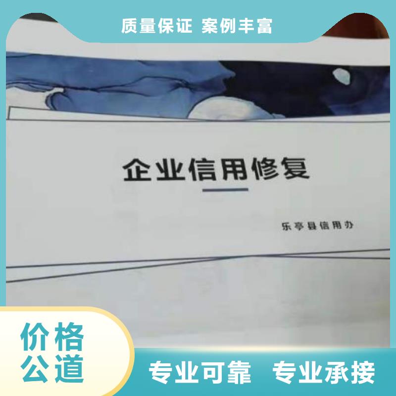 云南天眼查公示信息合法嗎
