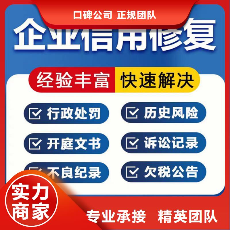 企業(yè)信用修復(fù)時間規(guī)定是什么時候開始的