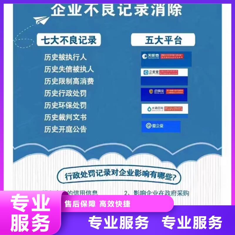 天眼查歷史開庭公告信息怎么清除