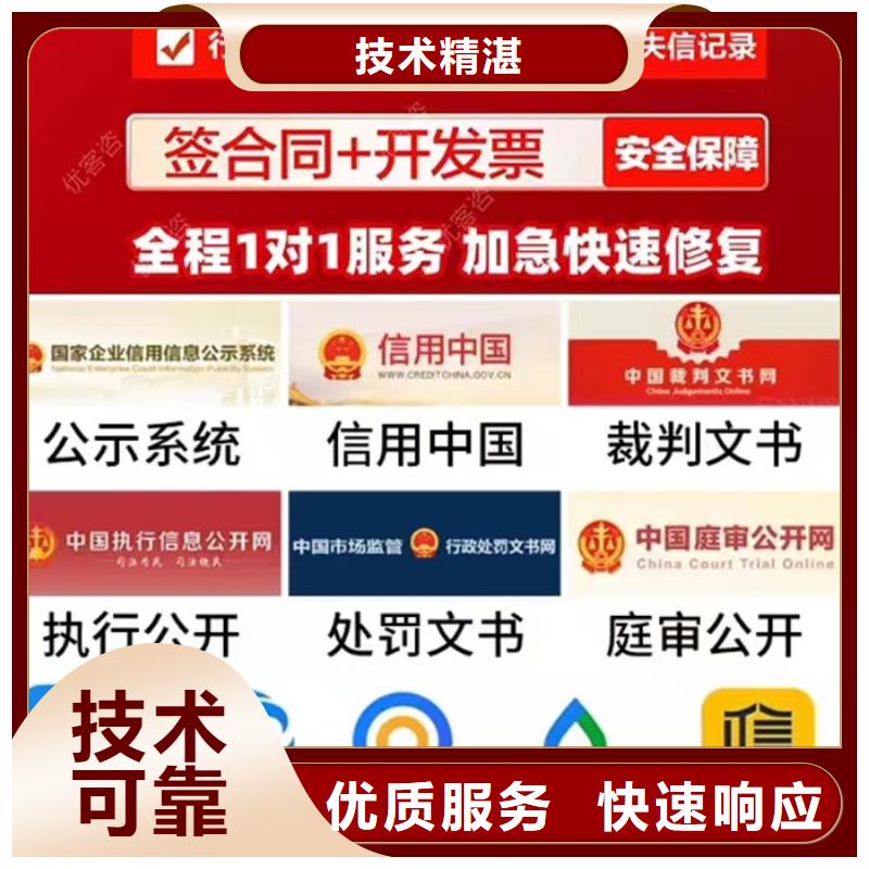 怎么刪除天眼查里不好的評論