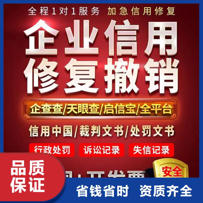 企業(yè)信用修復(fù)時間規(guī)定是什么時候開始的