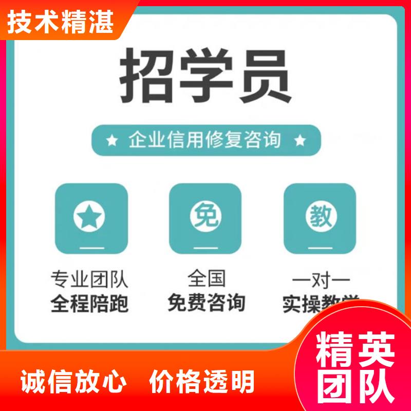 企業(yè)失信修復的問題有哪些呢怎么解決