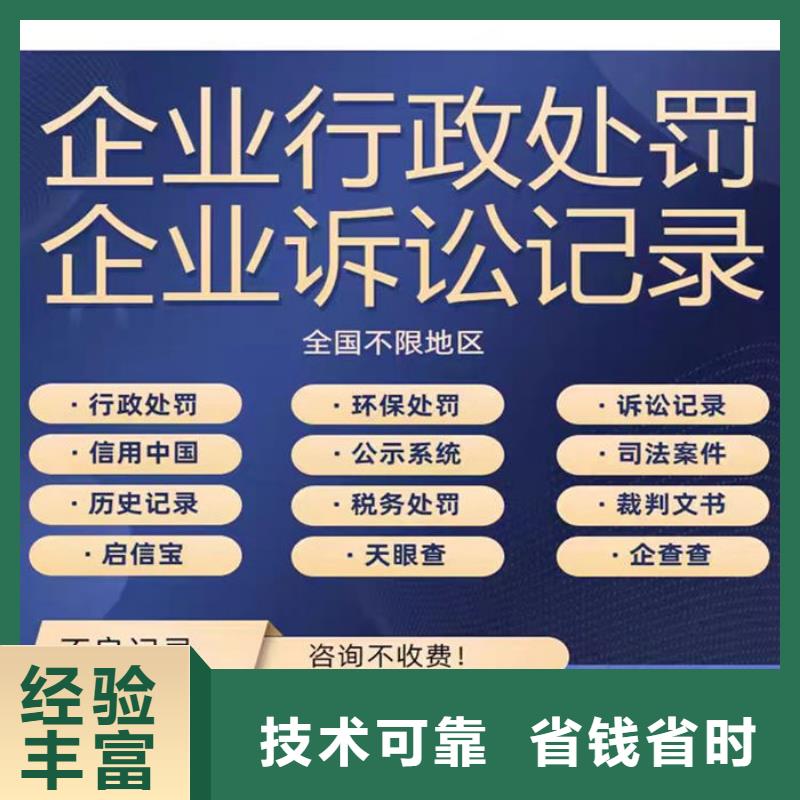 企業(yè)失信修復的問題有哪些呢怎么解決