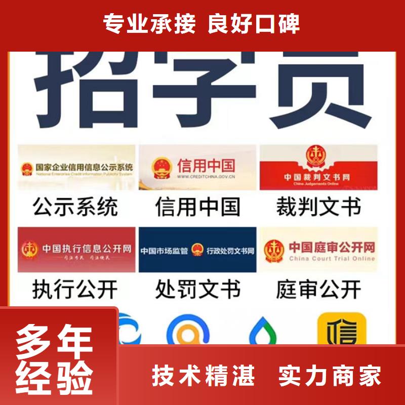 企業(yè)信用修復(fù)服務(wù)主要特征是什么呢