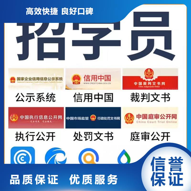 企業(yè)信用修復中心是什么機構的工作崗位