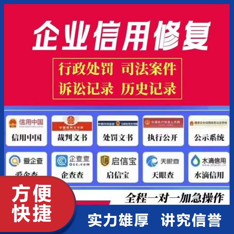 天眼查歷史開庭公告信息怎么清除