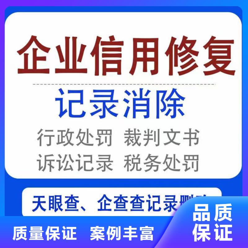 怎么刪除天眼查里不好的評論