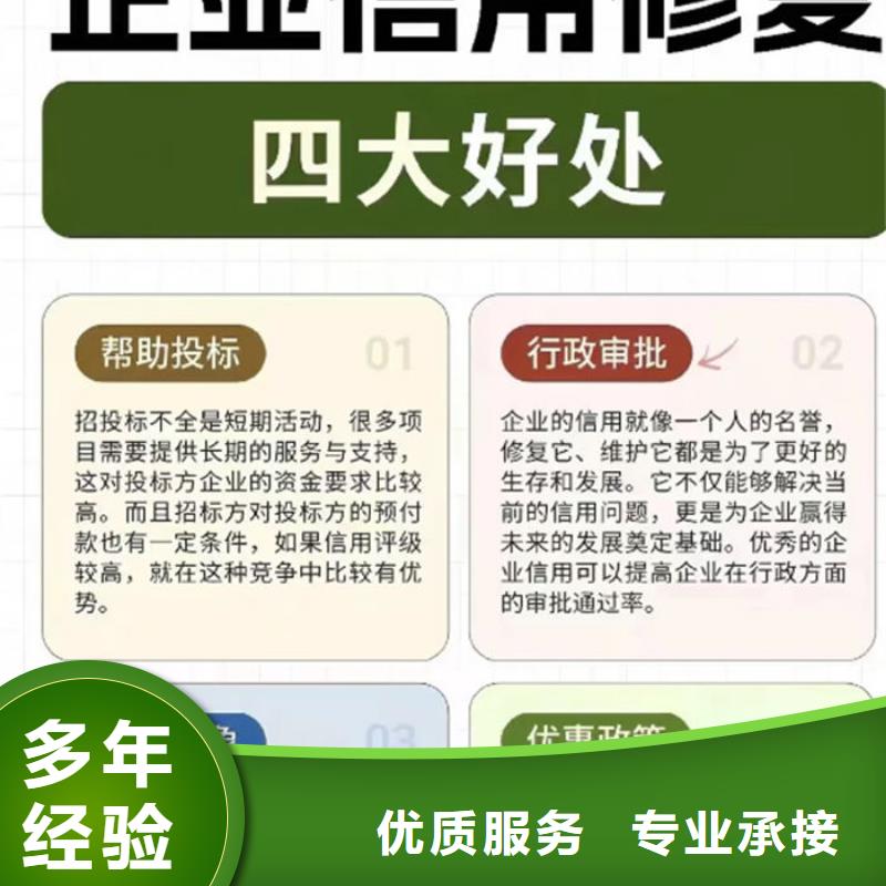 行政處罰企業(yè)信用修復(fù)標(biāo)準(zhǔn)是多少錢一年