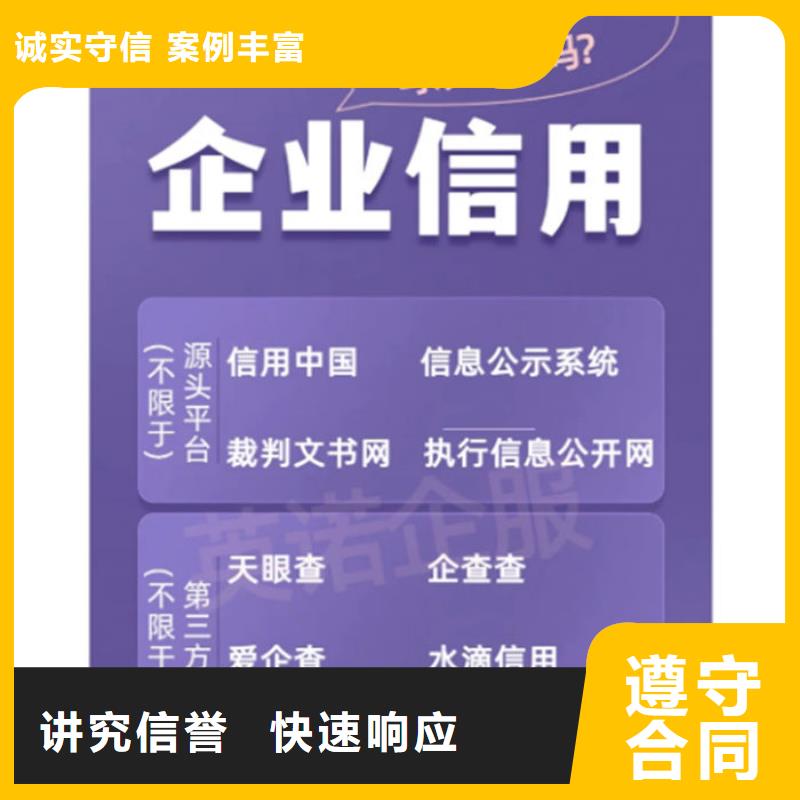 天眼查歷史開庭公告信息怎么清除