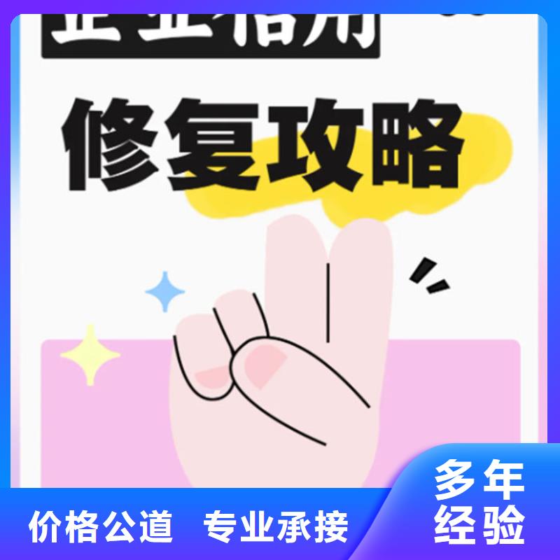 行政處罰企業(yè)信用修復(fù)標(biāo)準(zhǔn)是多少錢一年