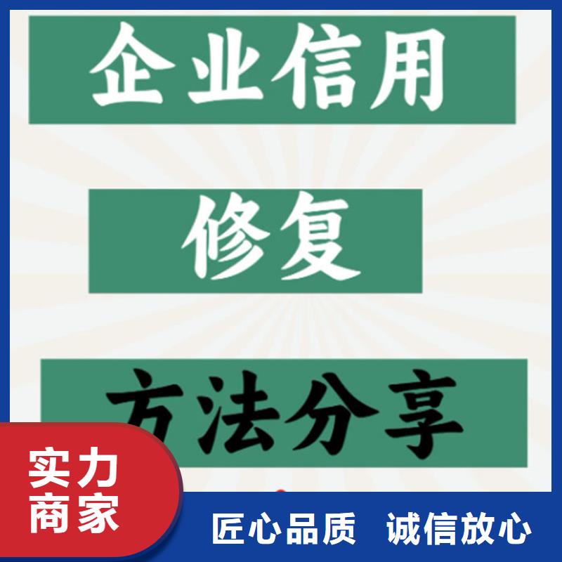 企業(yè)信用修復(fù)時間規(guī)定是什么時候開始的