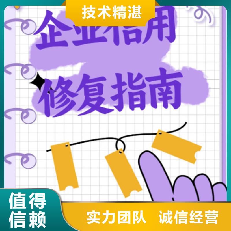 天眼查歷史開庭公告信息怎么
