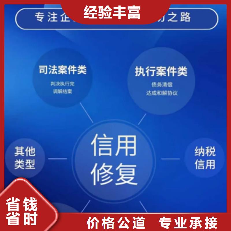 企業(yè)信用修復(fù)時間規(guī)定是什么時候開始的