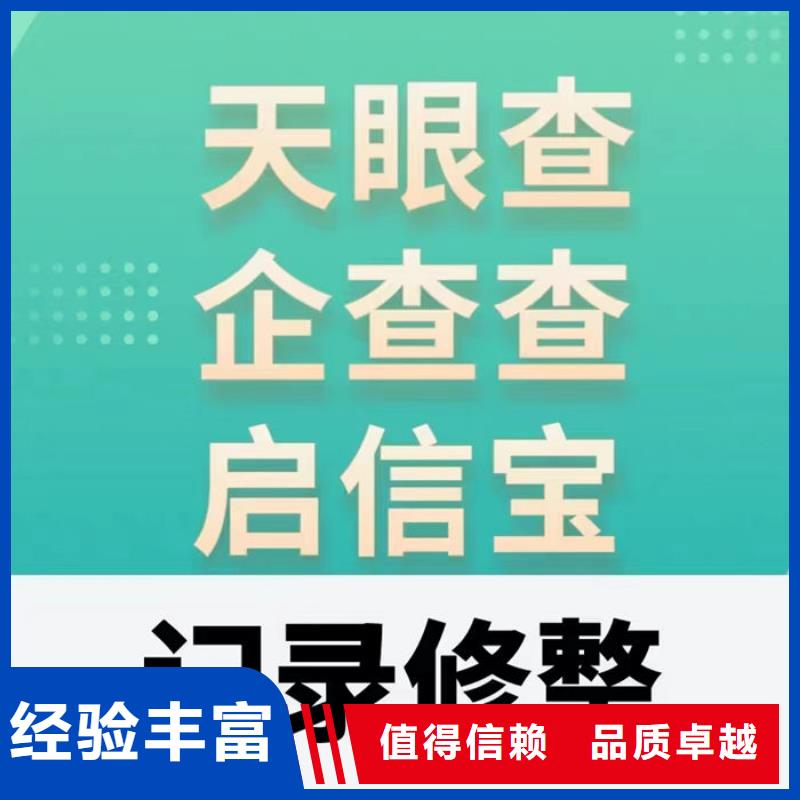 怎么查納稅信用等級是多少