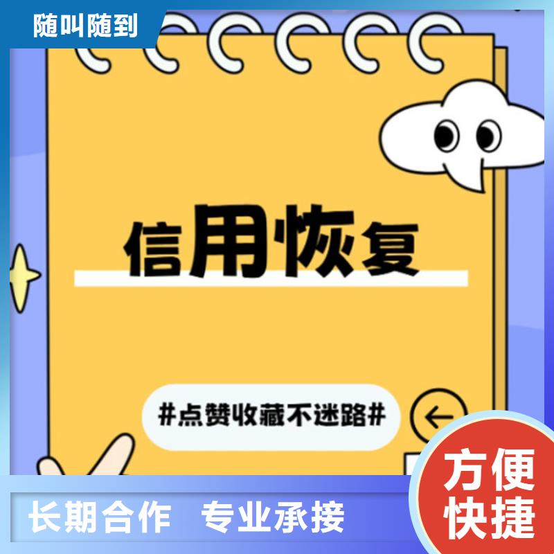 企業(yè)失信修復的問題有哪些呢怎么解決