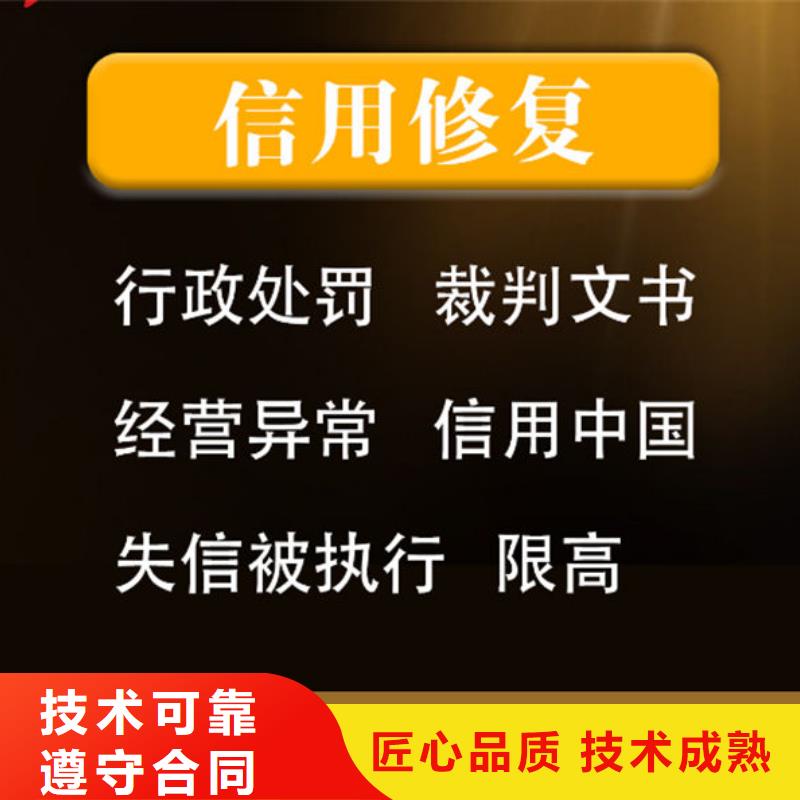 天眼查歷史開庭公告信息怎么