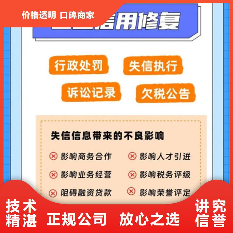 怎么刪除天眼查里不好的評論